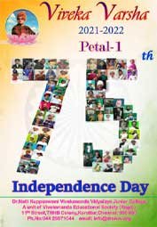 Download petal 1