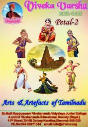Download petal 2