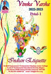 Download petal 1
