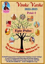 Download petal 2