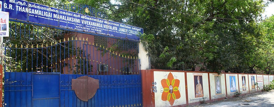 G.R.T.Mahalakshmi Vivekananda Vidyalaya