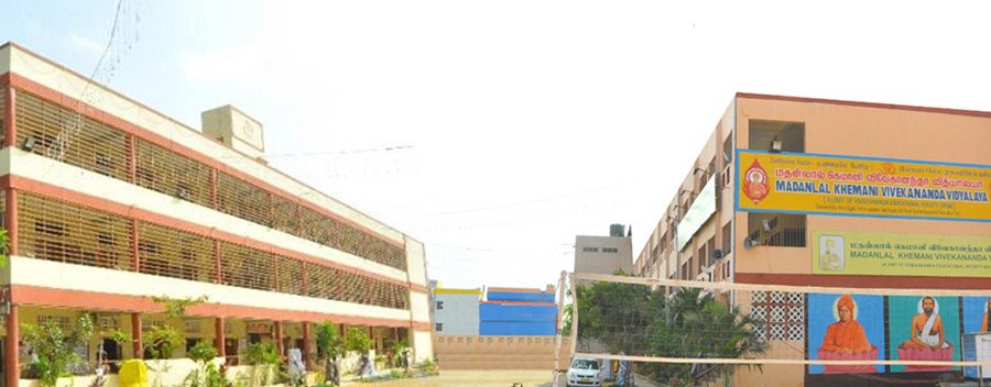 Madanalal Khemani Vivekananda Vidyalaya